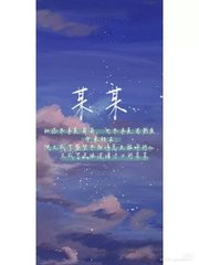 张金鱼吕总三部曲视频